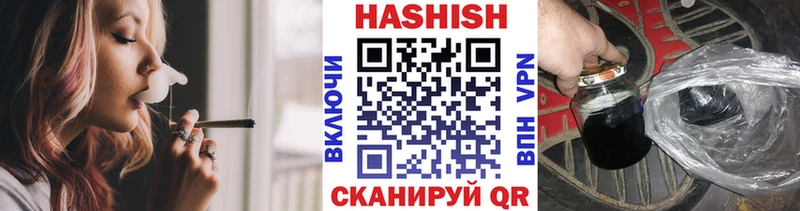 Конопля Донецк
