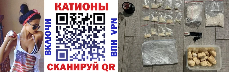 Купить Амфетамин  Кокаин  Мефедрон  МАРИХУАНА  APVP  Донецк