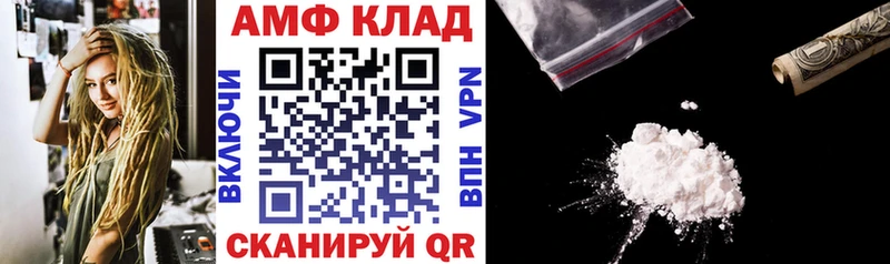 Купить где  Донецк  Амфетамин Розовый 