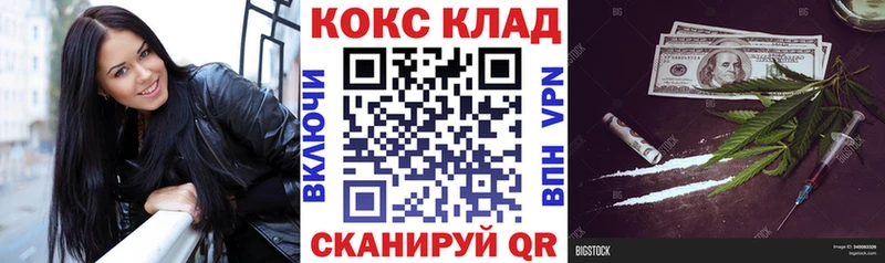 Cocaine 97%  Купить где  Донецк 