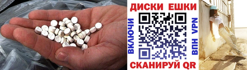 Ecstasy таблы Купить Донецк
