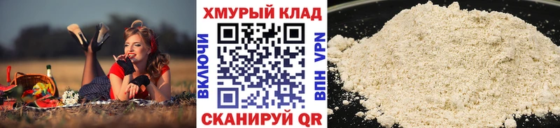 Купить закладки  Донецк  ГЕРОИН белый 