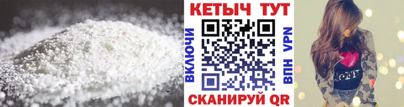 Кетамин VHQ  Купить закладки  Донецк 