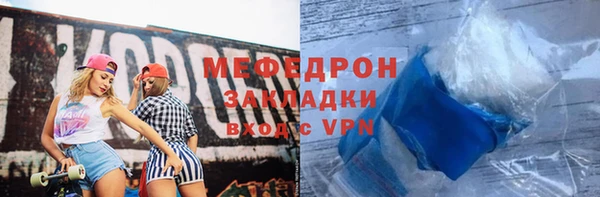 а пвп мука Дмитров