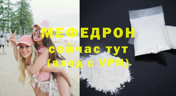 мефедрон мука Дмитриев