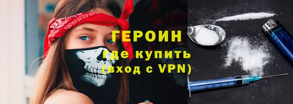 прущие грибы Дмитровск