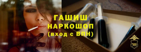 мефедрон мука Дмитриев