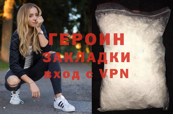 мефедрон мука Дмитриев