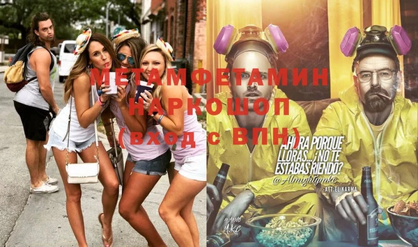 мефедрон мука Дмитриев