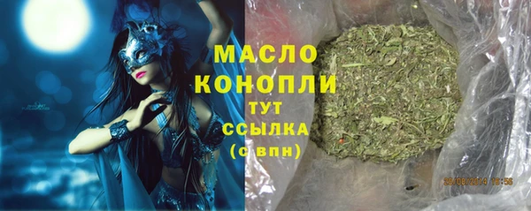 мефедрон мука Дмитриев