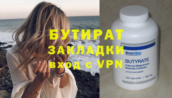 а пвп мука Дмитров