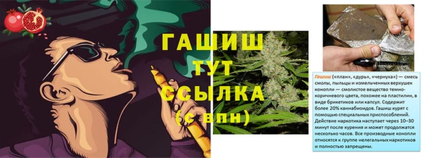 мефедрон мука Дмитриев