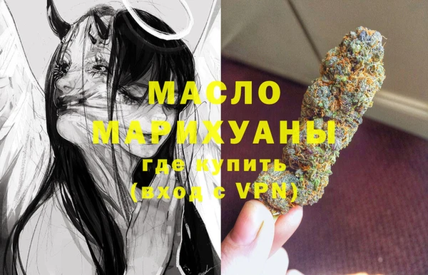 мефедрон мука Дмитриев