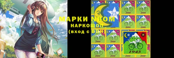 а пвп мука Дмитров