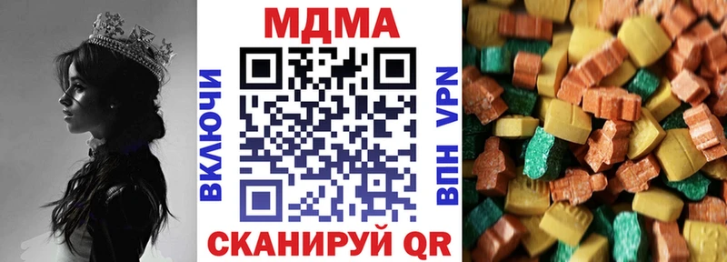 Купить где  Донецк  МДМА кристаллы 