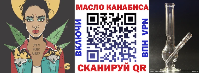 Купить где  Донецк  ТГК Wax 